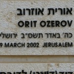קיר יזכור